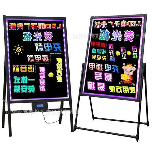 牌门头专用板摆摊展示小黑板荧光