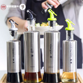 简约油壶玻璃油壶防漏调味瓶不锈钢油壶醋壶家用厨房调料瓶酱油壶