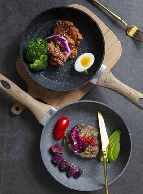 和风四季麦饭石平底不粘锅煎蛋烙饼牛排家用电磁炉燃气灶20/22cm