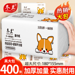 冬兰400张大包纸巾抽纸一分钱家用实惠装整箱餐巾纸卫生纸面巾纸