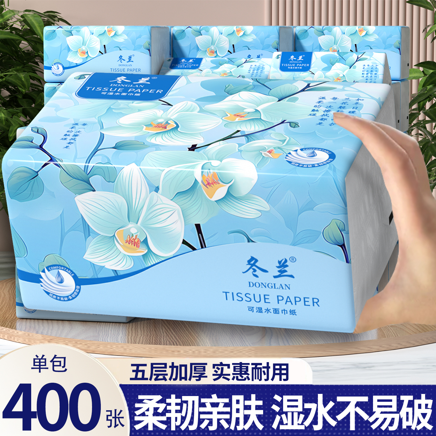 抽纸卫生纸巾实惠装餐巾纸学生宿舍面巾纸擦手纸整箱批发