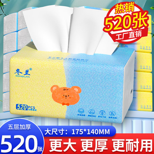 大包加厚抽纸整箱批发