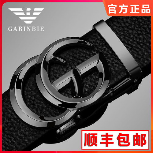 奢侈品十大品牌高档专柜皮带