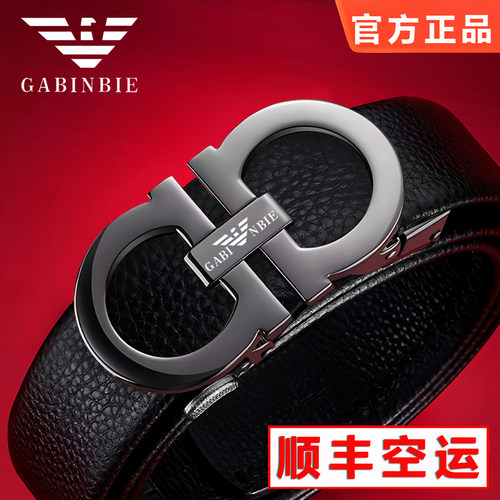 【经典8字扣】高端专柜品牌皮带