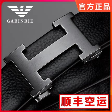 2025新款正品男士皮带真皮送礼物高端裤带时尚奢侈品牌腰带男款式