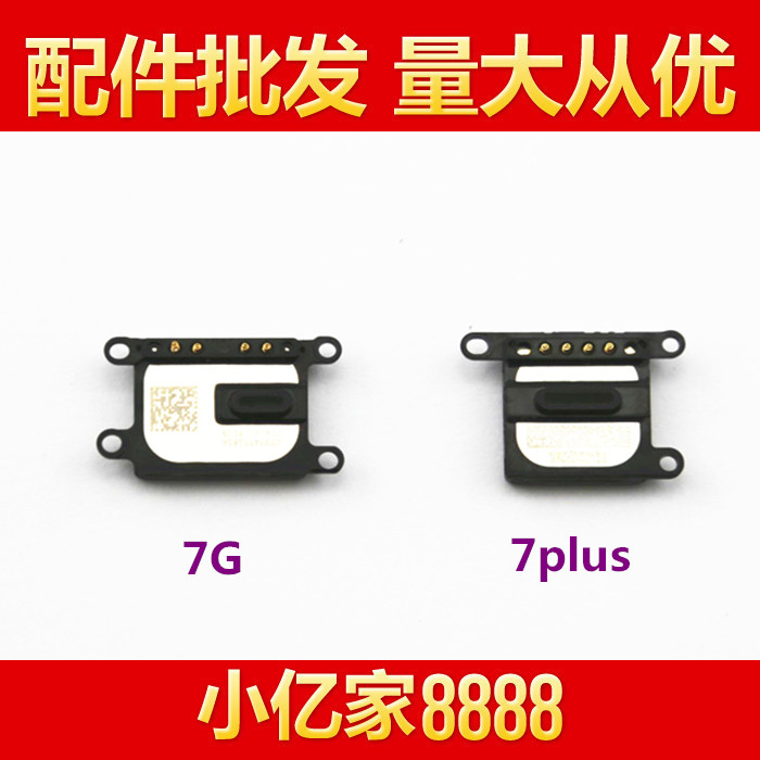 ÊÊÓÃÓÚÆ»¹û7´úÌýͲiphone7ÌýͲ4.7ÌýͲ Æ»¹û7PLUSÌýͲ5.5ÊÖ»úÌýͲ