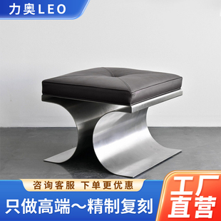 欧式中古不锈钢矮凳Michel Boyer X Stool经典休闲软座凳子梳妆凳