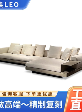 意式极简进口真皮沙发Connery大平层别墅布艺高档转角沙发