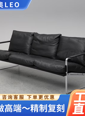 710-10 sofa Preben Fabricius for Walter Knoll 包豪斯皮艺沙发