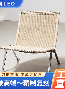 PK22 Easy Rattan Chair北欧设计师自然植物藤编织不锈钢沙发椅
