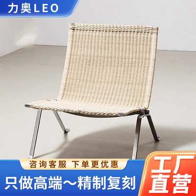 PK22 Easy Rattan Chair北欧设计师自然植物藤编织不锈钢沙发椅