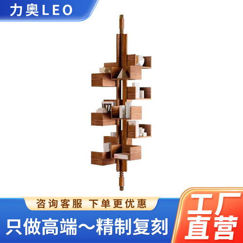 Albero黑胡桃木360度旋转书架网红意式实木落地置物架阿波罗书柜