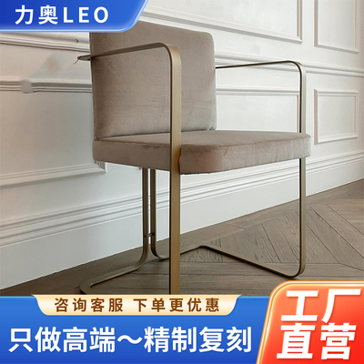 意式设计师餐椅Bronze Dining Chairs by Lazzarini Pickering