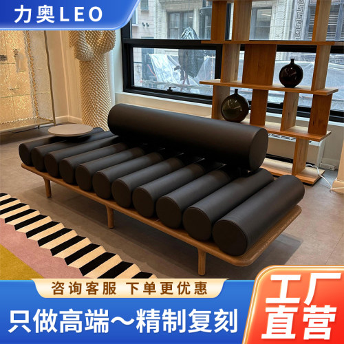 包豪斯真皮午休日床现代商场休息凳Nine To Seven Hero Daybed