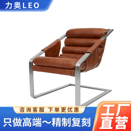 Patine Chair Vintage Leather复古油蜡皮极简单人设计师沙发椅
