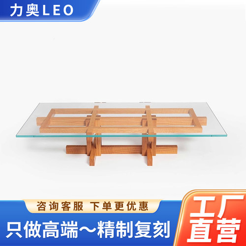 Ray Kappe RK11 Coffee Table北欧钢化玻璃白蜡木方形茶几