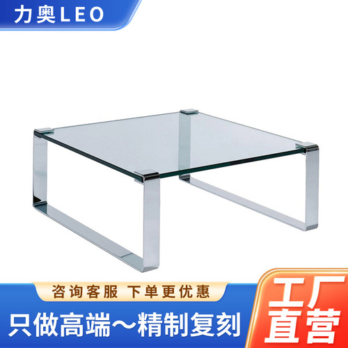 Klassik 1022 Coffee Table by Dr Peter Draenert不锈钢方形茶几
