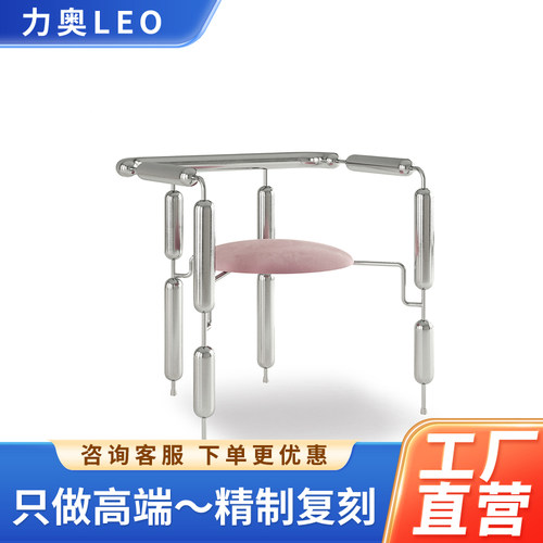 Poodle Stainless Steel Armchair by Mati Sipiora不锈钢艺术椅