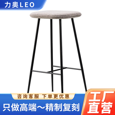 极简布艺吧台椅fredericia设计师新款意式轻奢家用不锈钢高脚吧凳