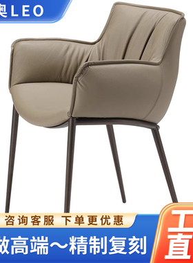 进口全真皮餐椅极简高级感Cattelan Rhonda意式轻奢家用设计师款