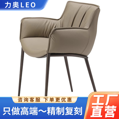 进口全真皮餐椅极简高级感Cattelan Rhonda意式轻奢家用设计师款