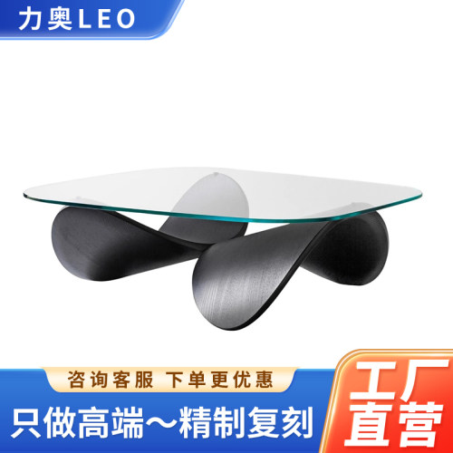 Sculptural Eleve Coffee Table Handcrafted in Italy意大利茶几