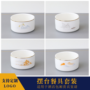 手工描金陶瓷烟灰缸宾馆酒店餐厅饭店简约纯白色圆型烟盅可定制