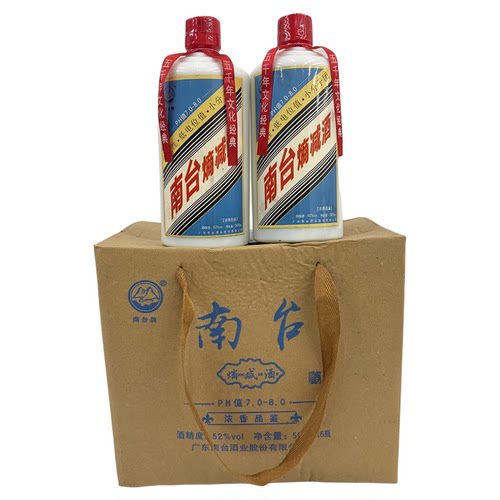 广东客家南台酒熵减酒浓香型