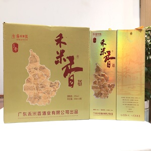 广东梅州平远禾米香酒米香型白酒纯粮食酒礼盒客家米酒口粮酒八尺
