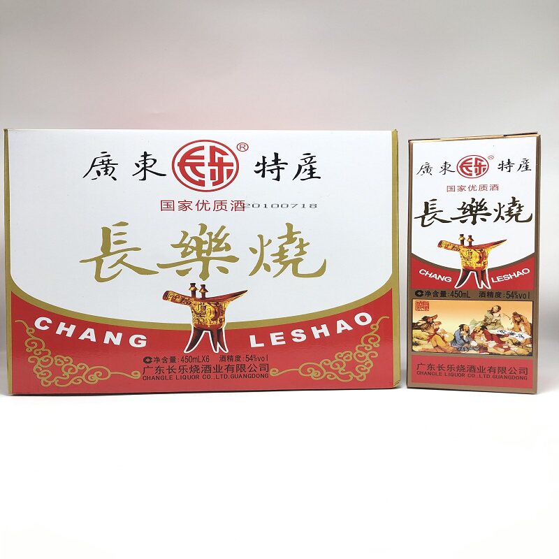 2010年长乐烧老酒54度高度客家特产纯粮食广东梅州五华米香型白酒