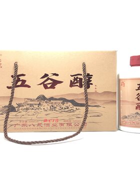 广东米香型白酒五谷醇糯米禾米黑