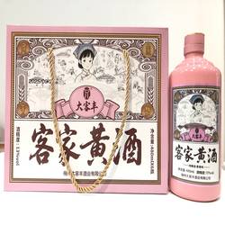 客家黄酒梅州八尺娘酒月子酒平远特产火炙糯米甜酒古法兴宁大客丰