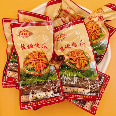 鸭掌鸭掌食品级食品级