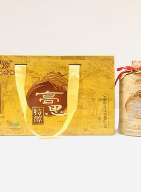 蕉岭南国白珍珠高思米酒