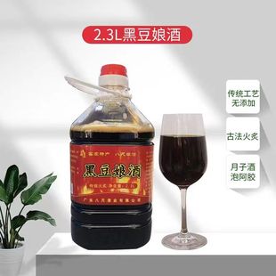 客家黄酒正宗娘酒糯米酒火灸月子酒低度甜酒广东梅州平远八尺娘酒