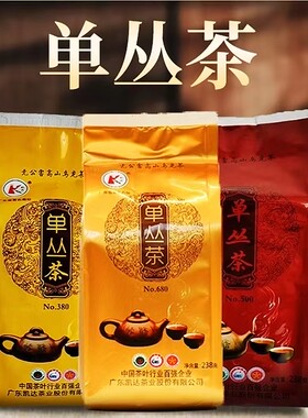 广东蜜兰香梅州凯达茶叶
