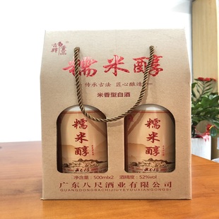 梅州平远八尺糯米白酒52度客家特产兴宁五华平远蕉岭大埔广东米酒