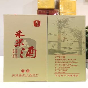 广东梅州平远老八尺禾米酒米香型白酒纯粮食酒口粮酒客家特产蕉岭