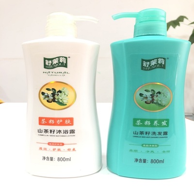 梅州平远舒茉莉牌柔顺祛屑