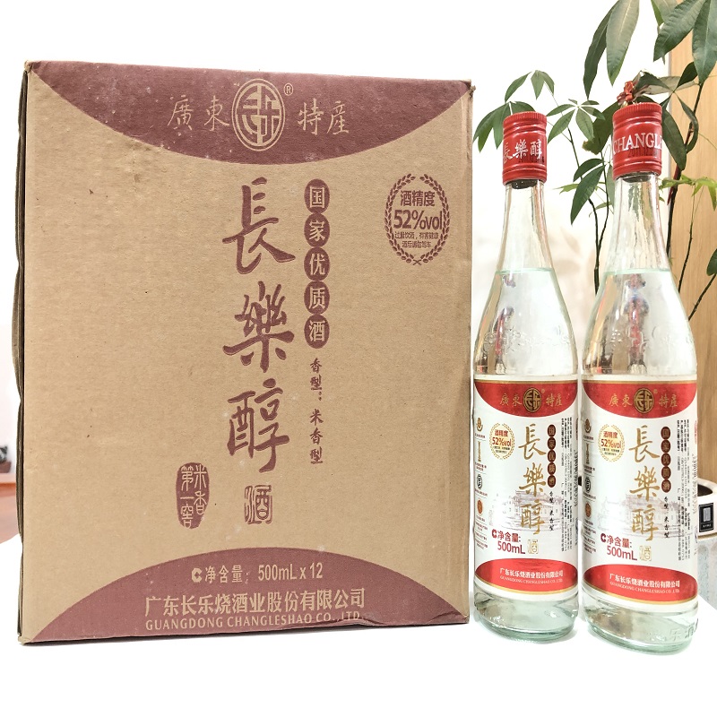 2011年长乐烧酒长乐醇52度纯粮食酿造广东米香型白酒客家梅州五华