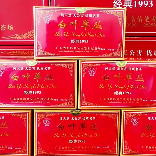 2025年头春白叶单丛凤凰单丛