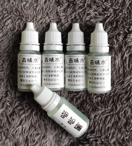 蜜袋鼯尿液分解液宠物除臭剂生物酶除猫尿除味剂高浓缩原液9ml/支 - 封面