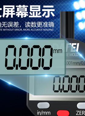 数显百2分表千分表精度电0.001指示表0-10-1.7-25.4mm子数字校表