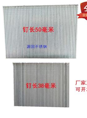 3034不锈钢直钉304枪钉0木工 射钉 气排钉F1F20F25F30T8T50直排钉