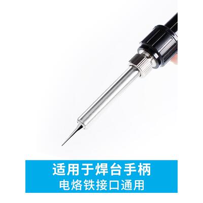 93焊台手柄不锈钢电套筒管203H烙铁接口通用2605耐高温套头三件套