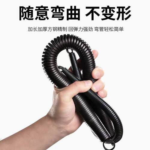 pvc20线弹簧管加厚加长1.5 米1米电线管弯簧手动弯管器346分寸410