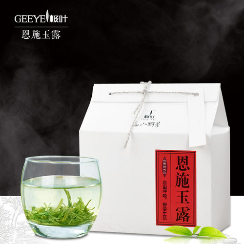 手工蒸青恩施玉露有机绿茶有机