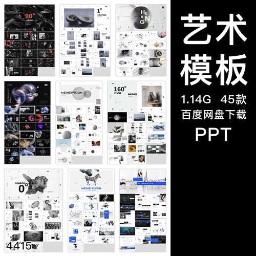 45款个性艺术PPT模板国外商务工作总结汇报活动策划排版设计模版