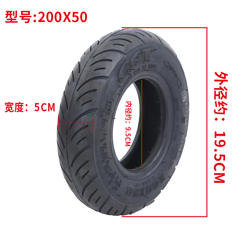 ÕýÐÂÂÖÌ¥190 200x50»¬°å³µÄÚÍâÌ¥µç¶¯³µCST8´çÄÍÄ¥¶¡»ù½º³äÆøÂÖÌ¥