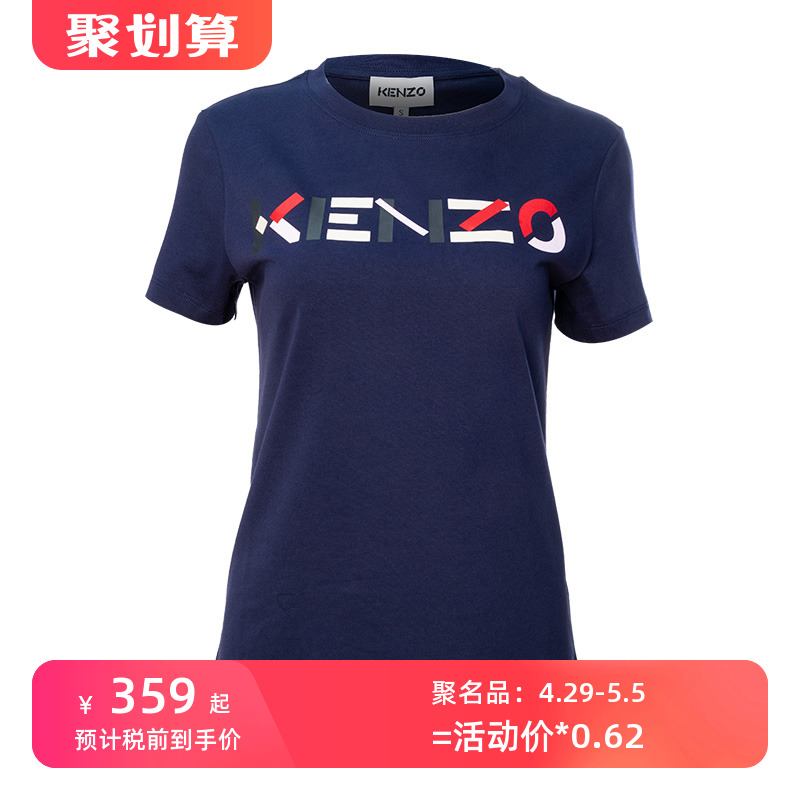 KENZO/高田贤三印花字母全棉圆领短袖T恤女士春季XY特卖